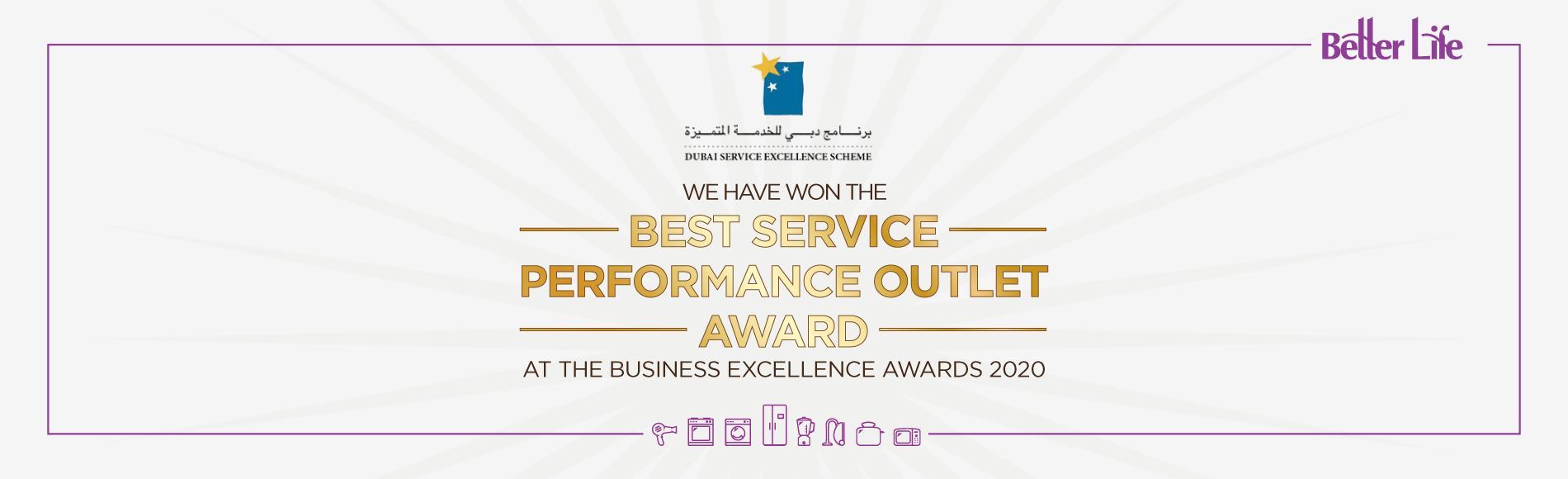 2020 Winner Best Service Performance outlet Award